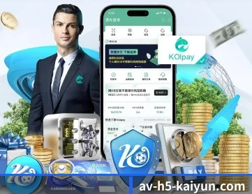 开云体育 APP 深度功能(kaiyun)