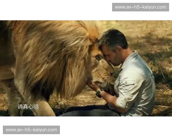 丛林之王与草原霸主：一场史诗般的对决，谁能主宰生存的舞台？